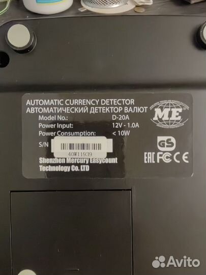 Автоматический детектор валют