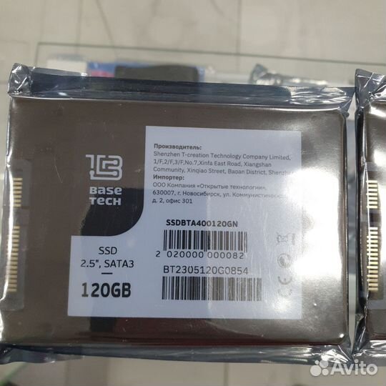 SSD диски новые 120GB, 240GB, 256GB, 512GB