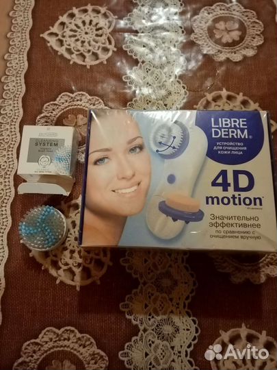 Librederm для чистки лица