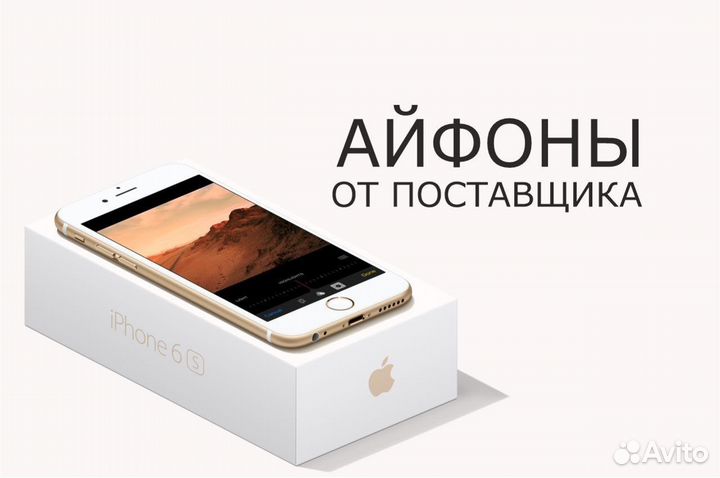 iPhone 7 Plus 32gb Gold RFB Магазин,Рассрочка