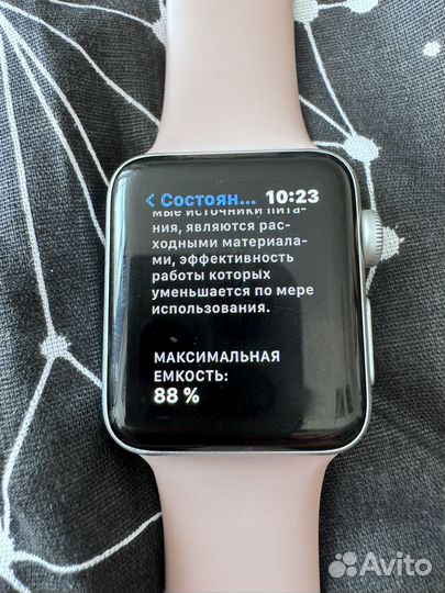 Apple watch 3