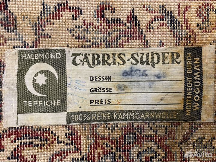 Ковер шерстяной 140х200 Tabriz