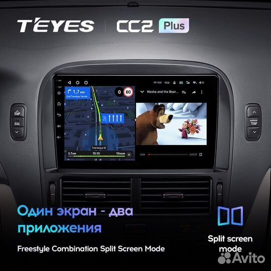 Магнитола Teyes CC2 Lexus LS430 2000-2003