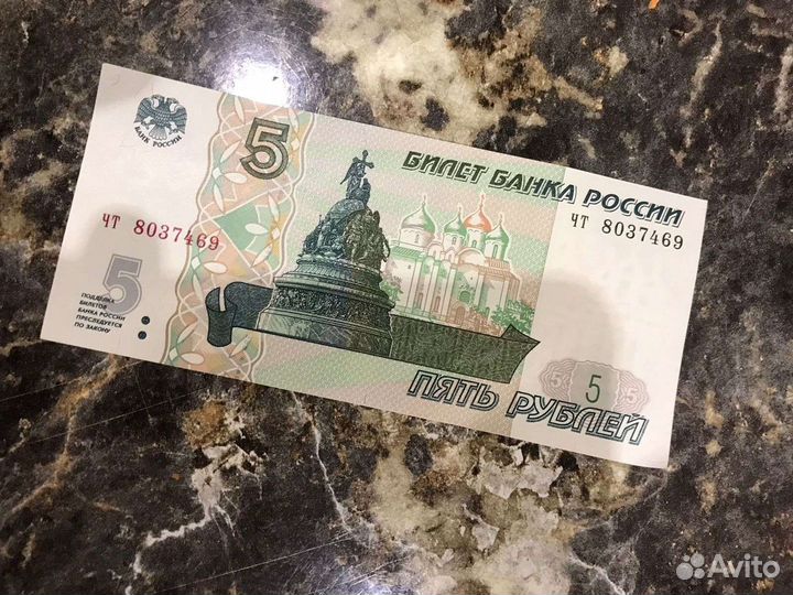 Банкноты