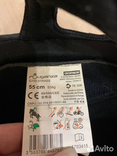 Шлем для конного спорта Fouganza