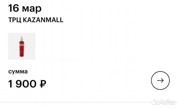 Спрей для объема волос