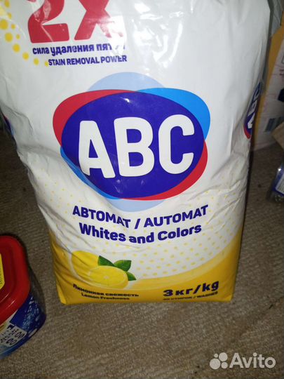 Стиральный порошок