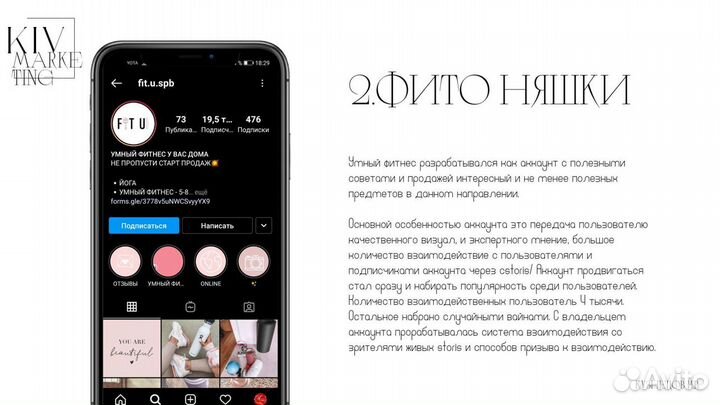 Маркетинг SMM специалист