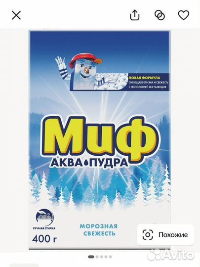 Стиральный порошок для ручной стирки Миф