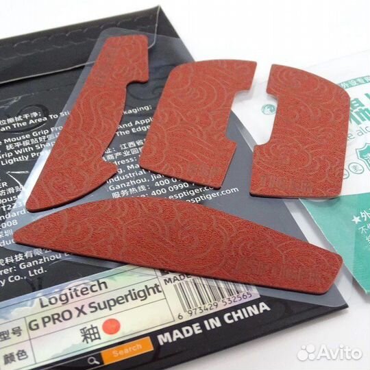 Грипсы (наклейки) Tiger ESP для G Pro X Superlight