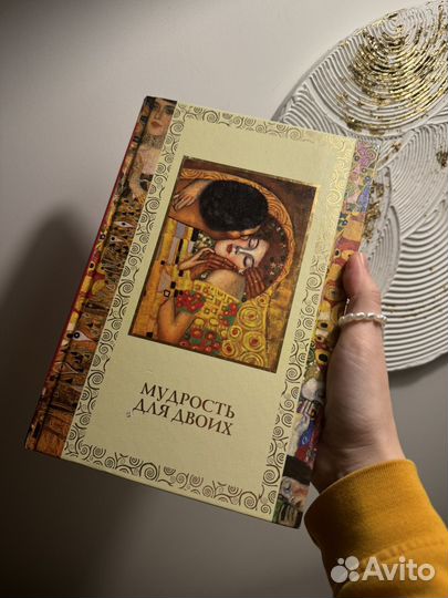 Книга афоризмов 