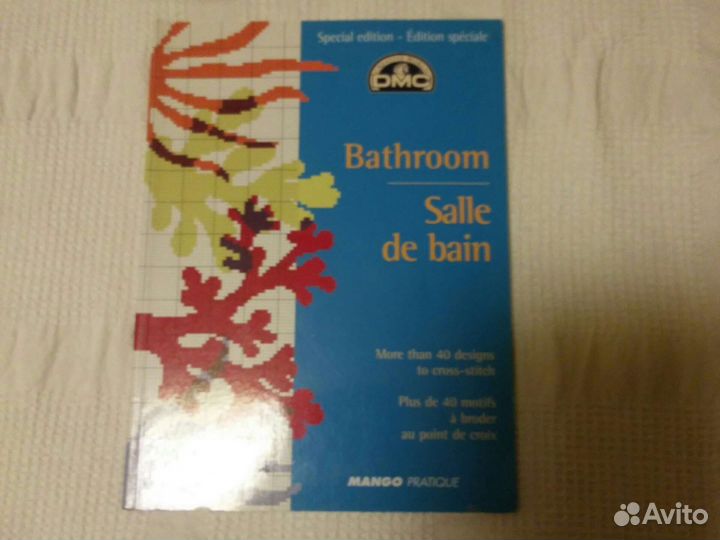 Схемы для вышивания