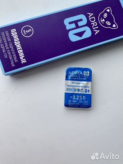 Линзы однодневные adria отдам бесплатно