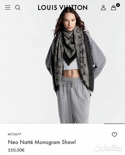 Шаль Louis Vuitton