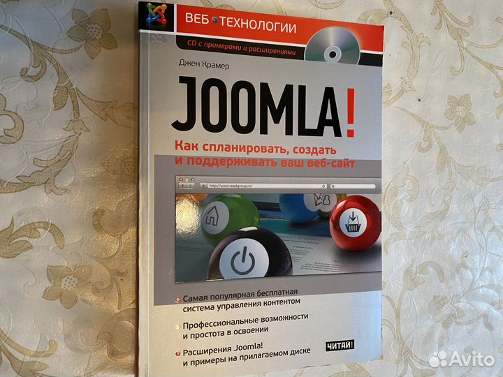 Крамер Джен 