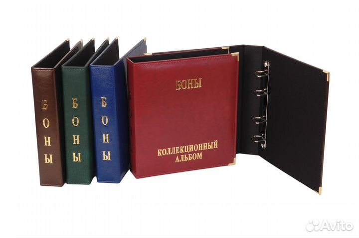 Альбом для банкнот и монет