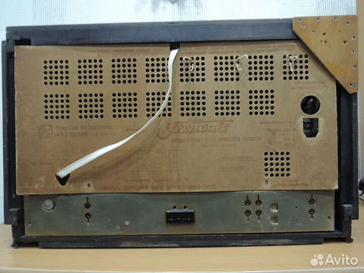 Радиоприемник 