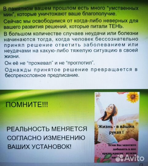 Вебинар «тени.маски.роли. Как увидеть свою тень