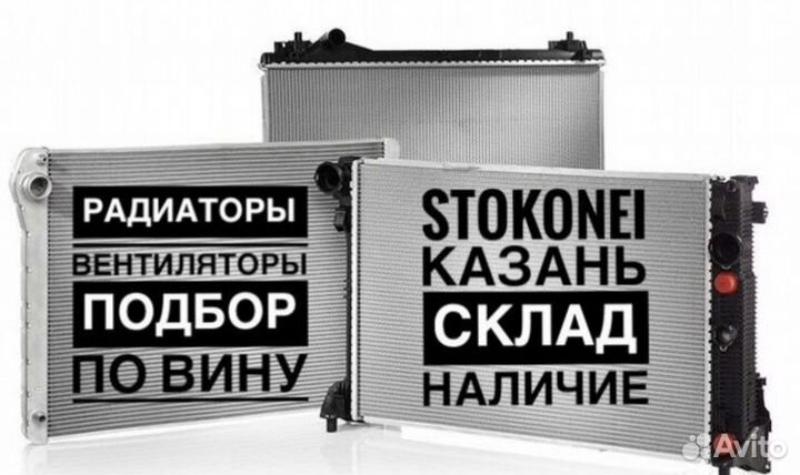 Радиатор Chevrolet cruze 1.6 MT 109лс