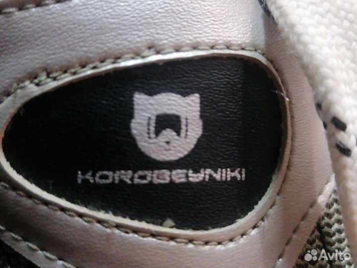 Коньки детские двухполозные 29