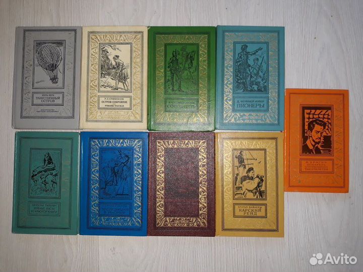 Библиотека приключений и научной фантастики