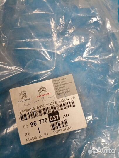 Накладка на кулису кпп Citroen C-Elysee