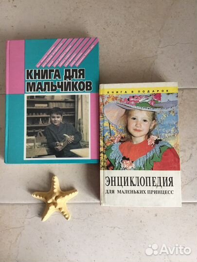 Дети на отдыхе К.Поломис и мн.др./ стихи, игры, пр