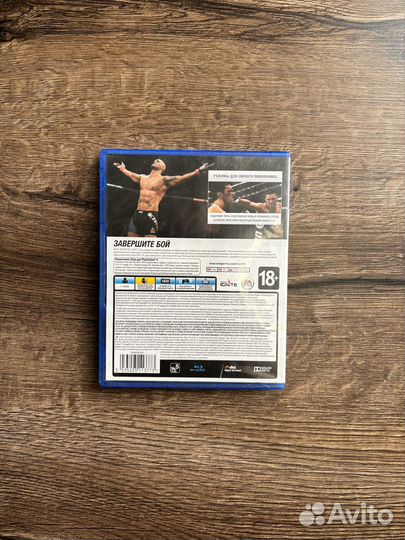 UFC 2 диск с игрой для PS4