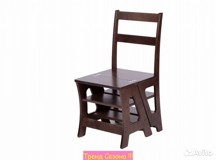 Стул садовый для дачи стремянка со спинкой Тесс ар