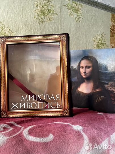 Книги о живописи