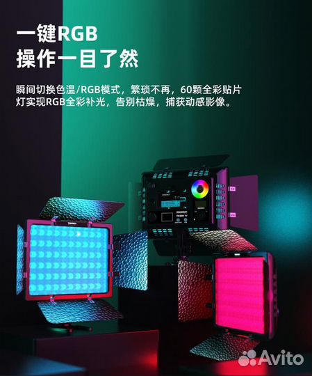 Светодиодный свет Yongnuo YN300 IV