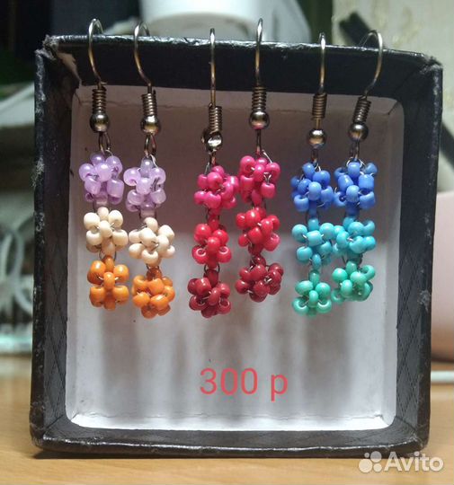 Серьги из бисера