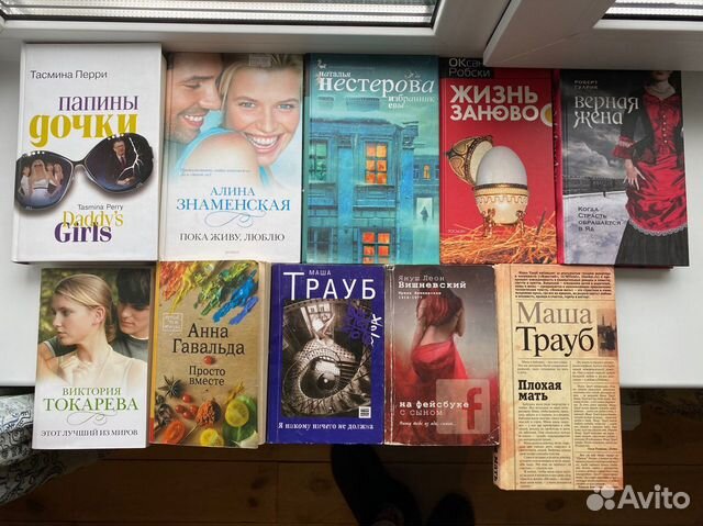 Книги романы