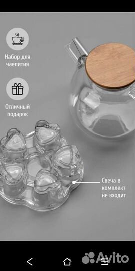 Подставка разогревающая