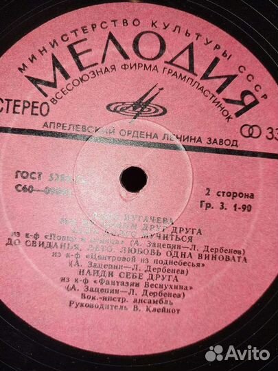 Виниловые пластинки