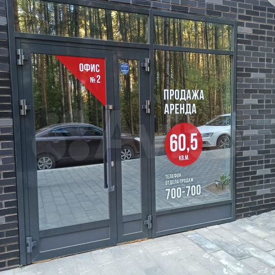 Свободного назначения, 60.5 м², 90,0 м2