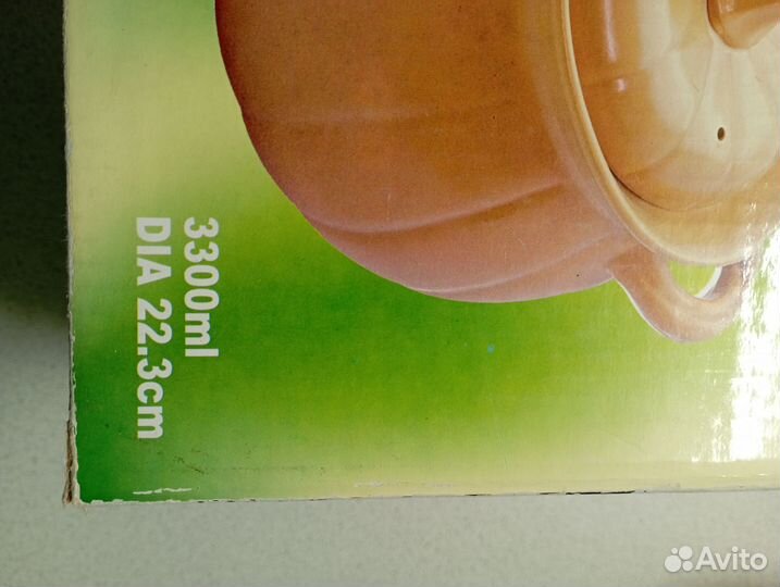 Керамическая посуда для запекания новая