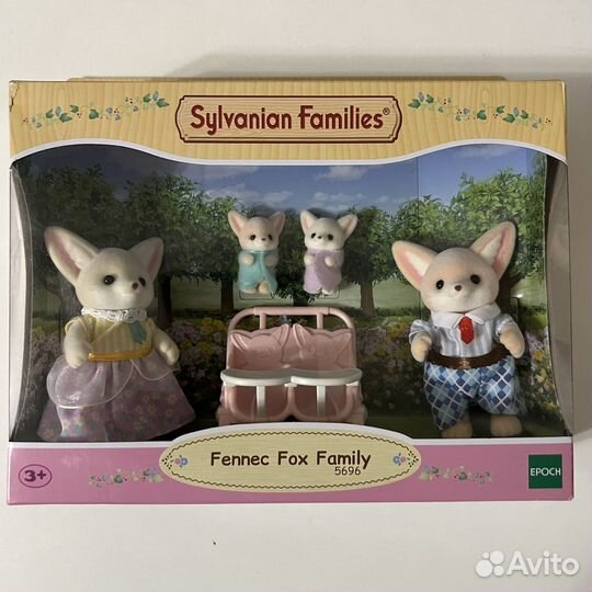 Sylvanian families