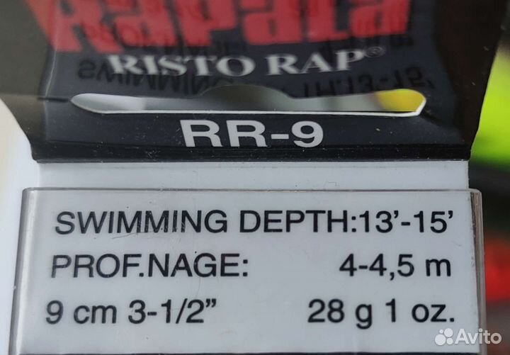 Rapala risto RAP RR-9