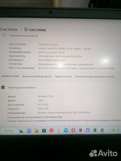 Lenovo thinkpad e490