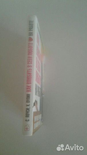 Книга новая