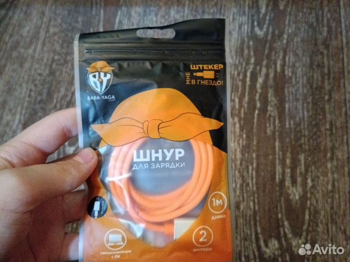 Провод для зарядки Micro-USB 1 метр