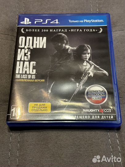 Sony PS4 игры
