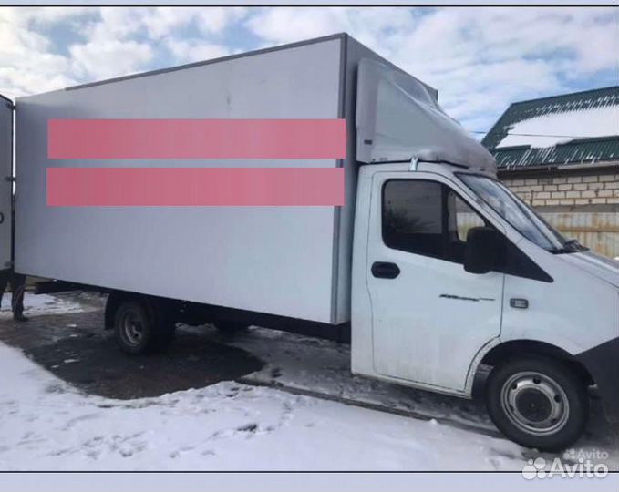 Грузоперевозки