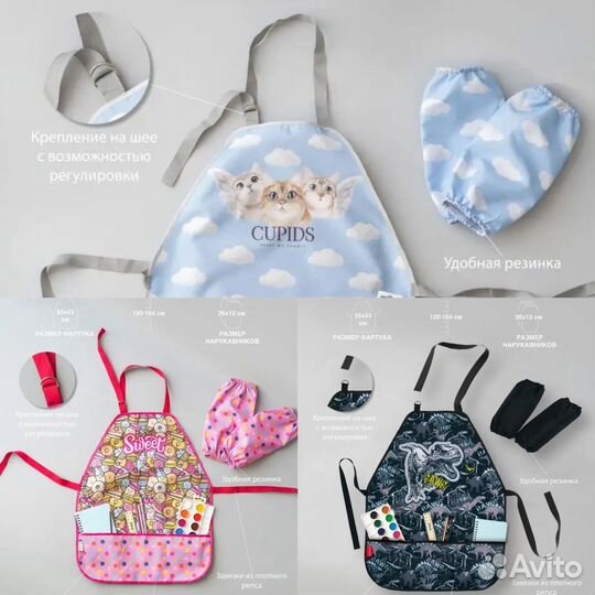 Новый детский фартук с нарукавками для творчества