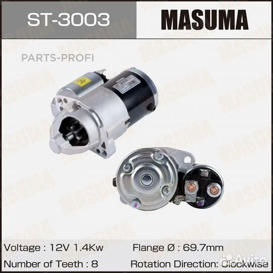 Masuma ST-3003 Стартер Mitsubishi / 4B10, 4B11, 4B12 (12V/1.4KW) Masuma