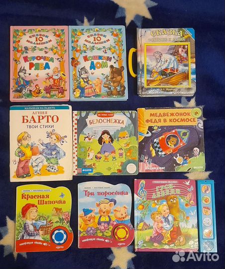Детские книги
