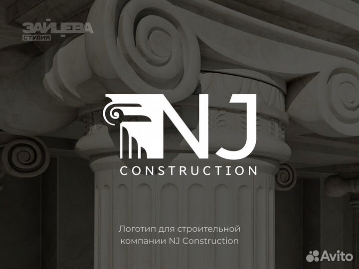 Разработка/создание логотипа и фирменного стиля