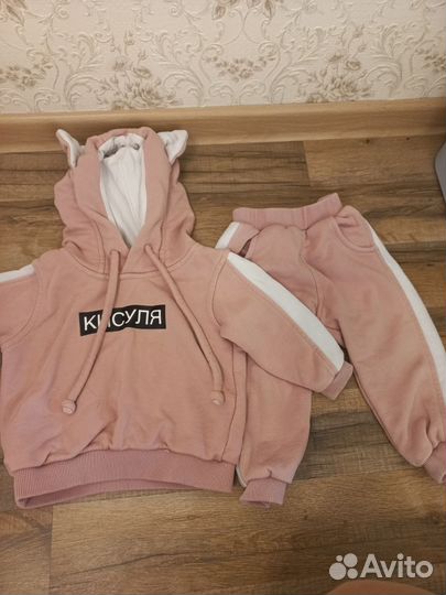 Пакет одежды для девочки