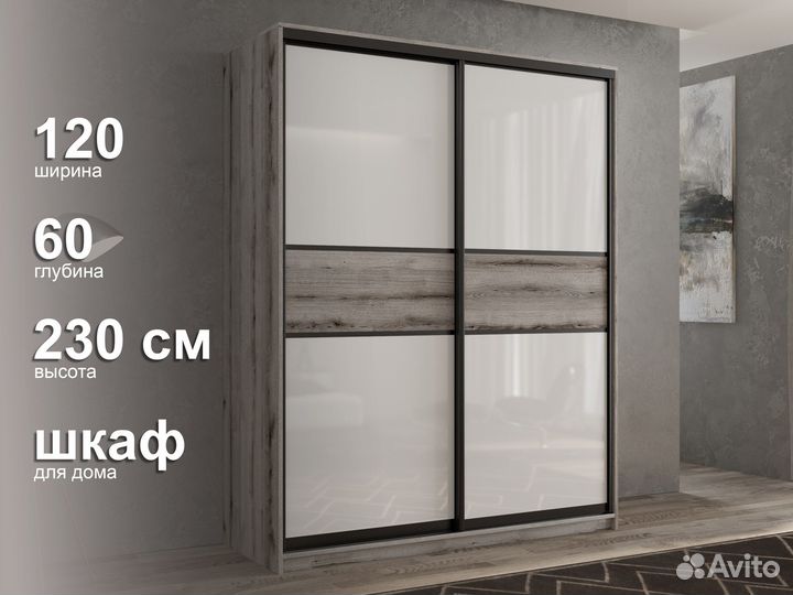 Шкаф-купе V11 Эвок окаменелый 120х60х230 см